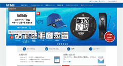 Desktop Screenshot of golfbuddy.jp
