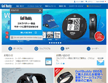 Tablet Screenshot of golfbuddy.jp